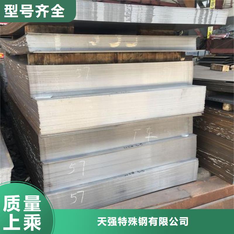 3cr13硬料-點(diǎn)擊咨詢