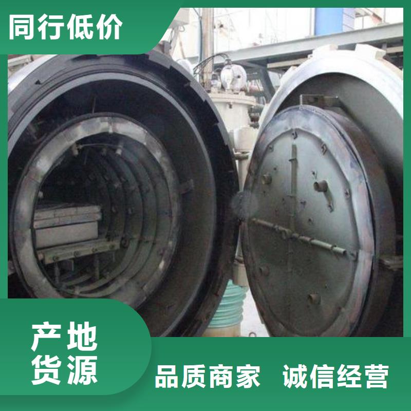 LG真空熱處理實(shí)力廠家