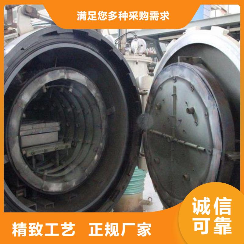 LG真空熱處理實(shí)力廠家