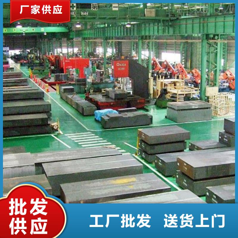 質量可靠的LG鋼板銷售廠家