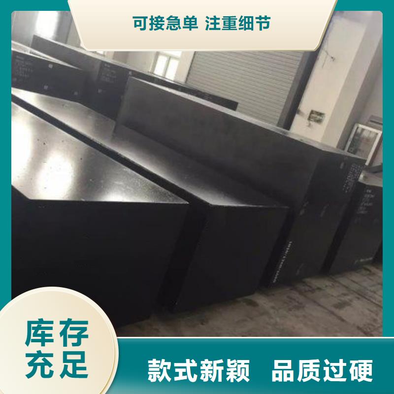 ##LG模具钢是什么材料厂家