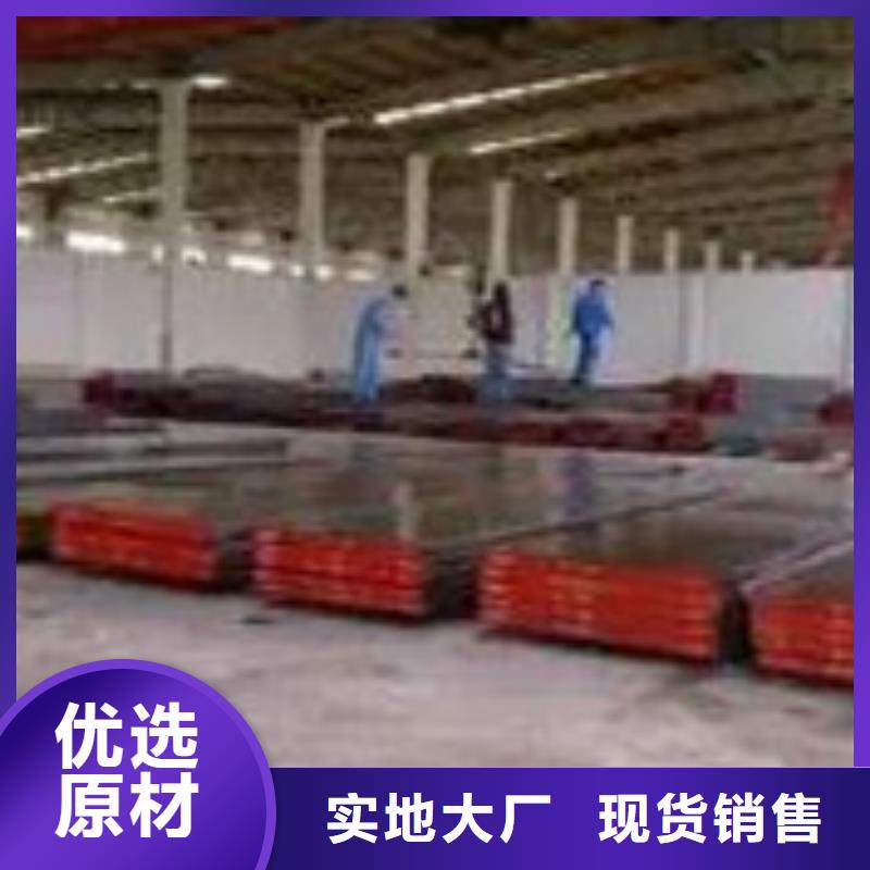 Lg模具材料专业定制