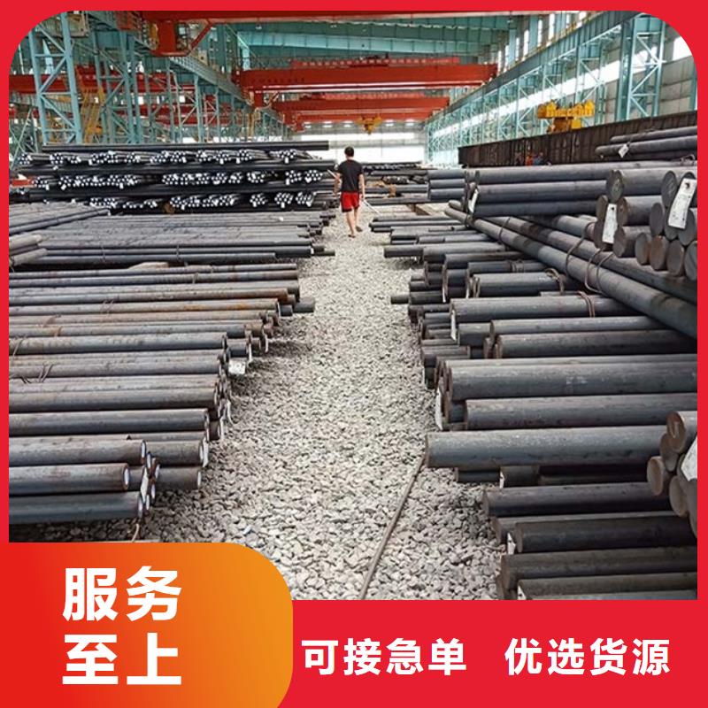 Lg模具材料-用的放心