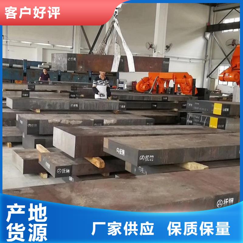 找LG模具钢在高温下厂家直销