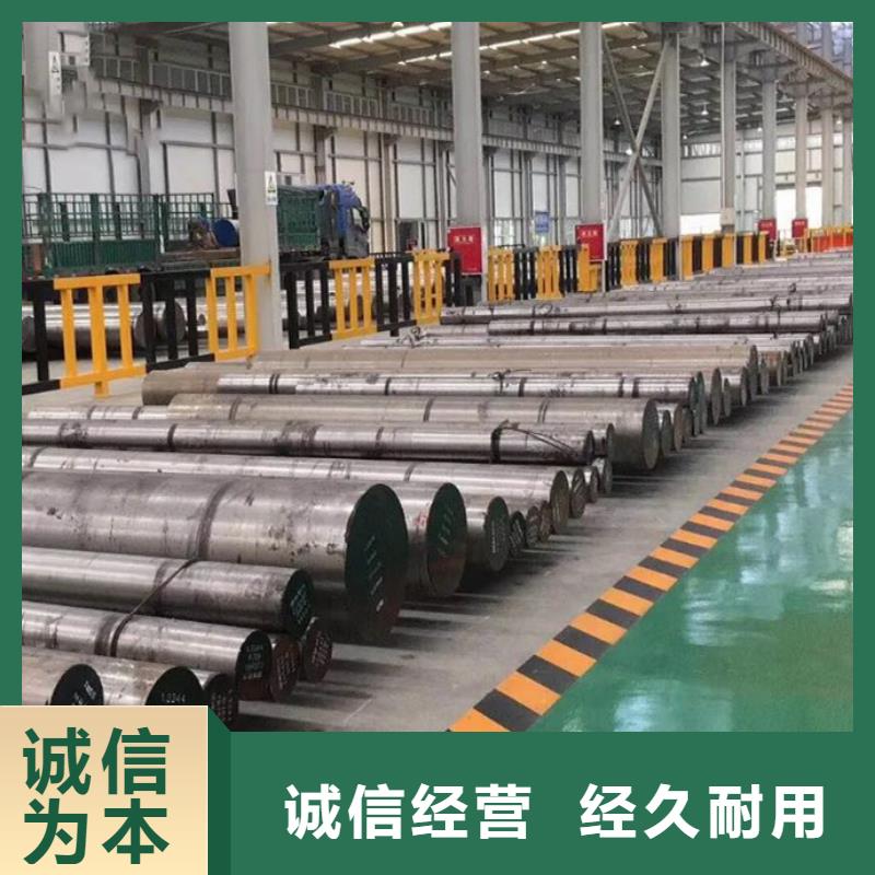 支持定制的LG模具鋼熱處理工藝銷售廠家