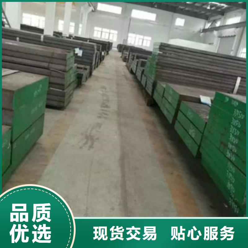 Lg模具材料-用的放心