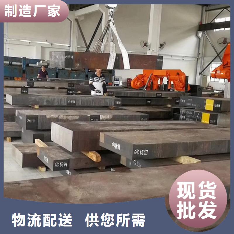 質量可靠的LG鋼板銷售廠家