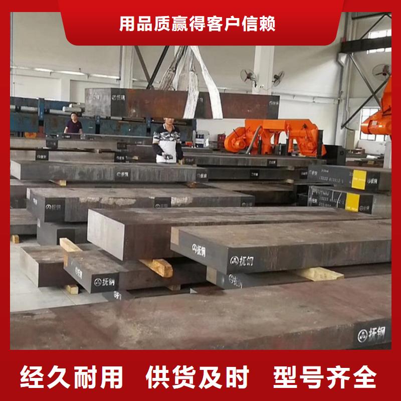 ##LG模具鋼是什么材料廠家