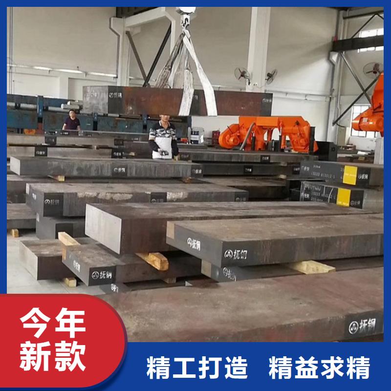 #Lg模具钢多少钱一公斤#-专业厂家
