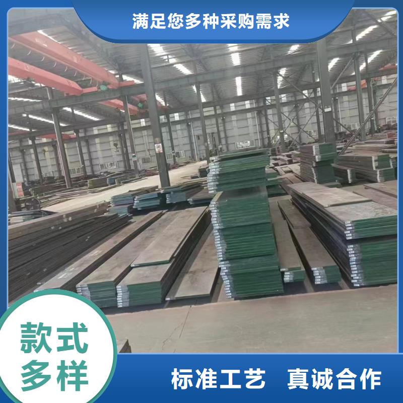 LG模具鋼在高溫下現(xiàn)貨直銷廠家