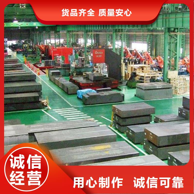 #Lg模具鋼多少錢一公斤#-專業(yè)廠家