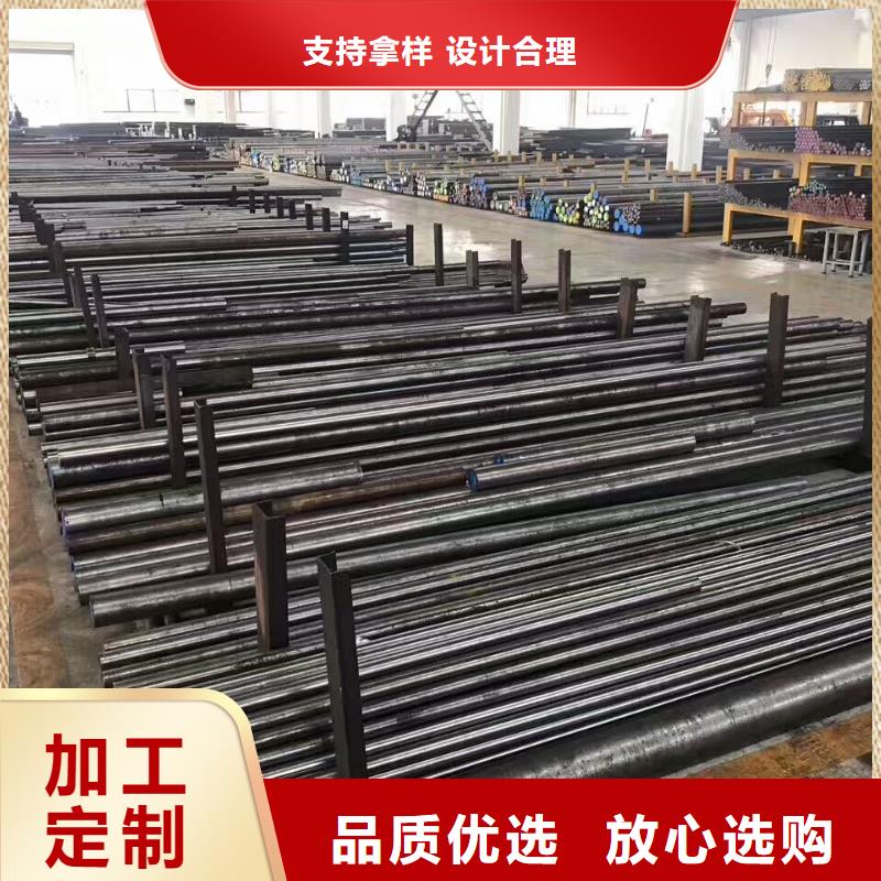 Lg模具材料-用的放心