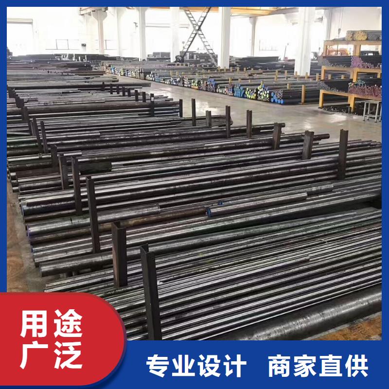 定做LG鋼材