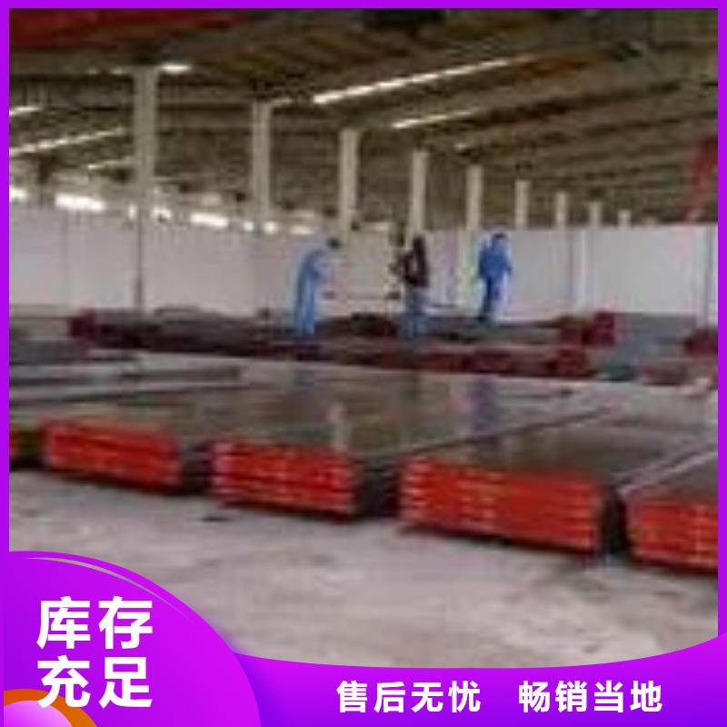 找LG模具钢在高温下厂家直销