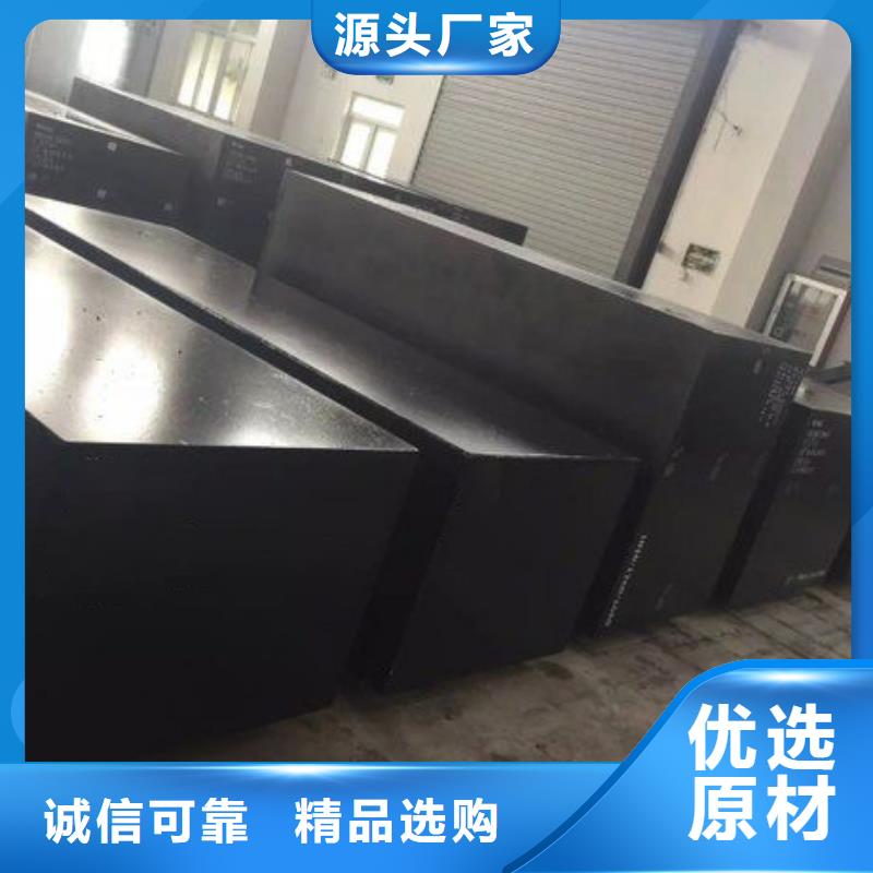 找LG模具钢在高温下厂家直销