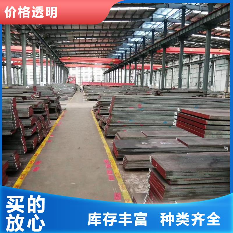 Lg模具材料专业定制