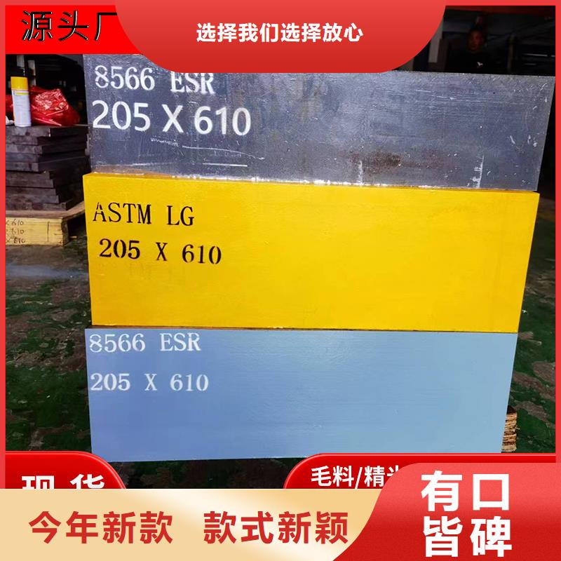 LG鋼廠供應(yīng)貼心服務(wù)
