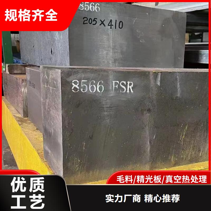 LG熱擠壓模具制做量大優(yōu)先發(fā)貨