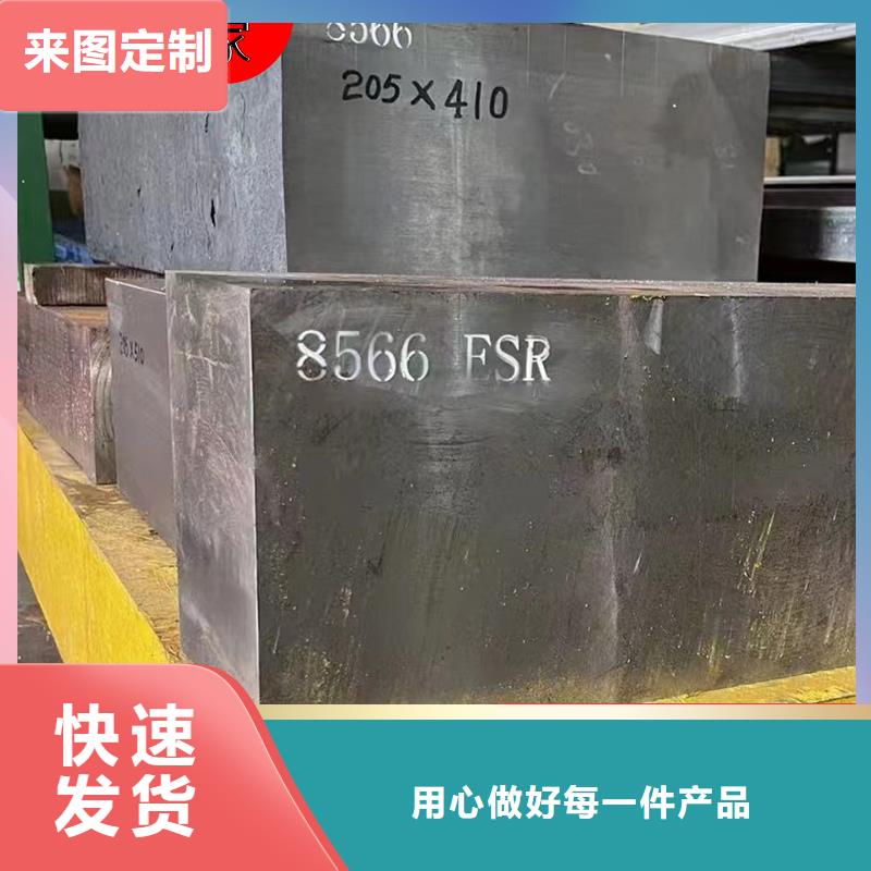 LG熱擠壓模具制做量大優(yōu)先發(fā)貨