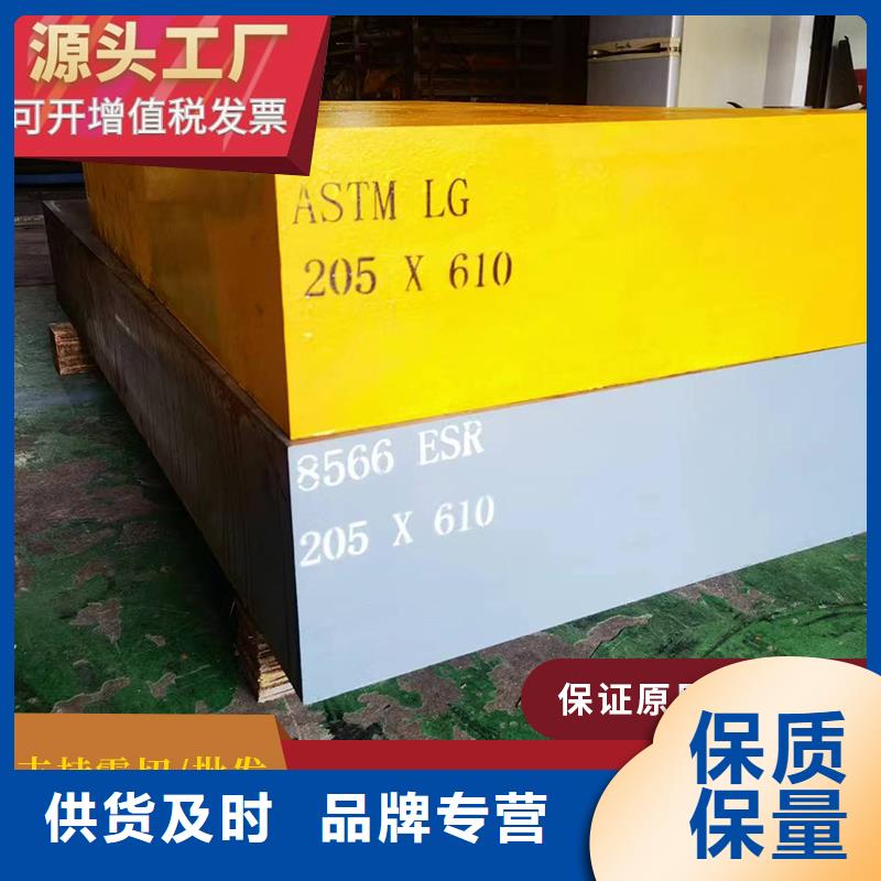 質(zhì)量可靠的LG鋼板銷售廠家