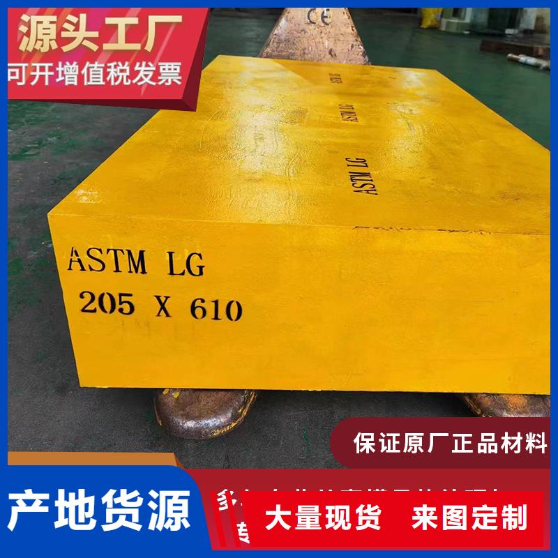 定制LG精料_誠信企業(yè)