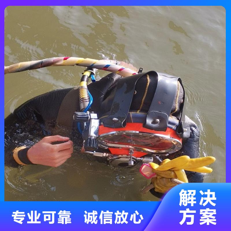 金華市打撈公司-打撈服務(wù)周到