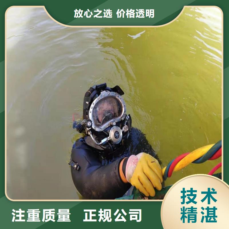 水下水下打撈汽車正規(guī)公司