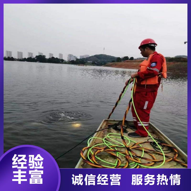 水下水下拆墻工程經(jīng)驗豐富