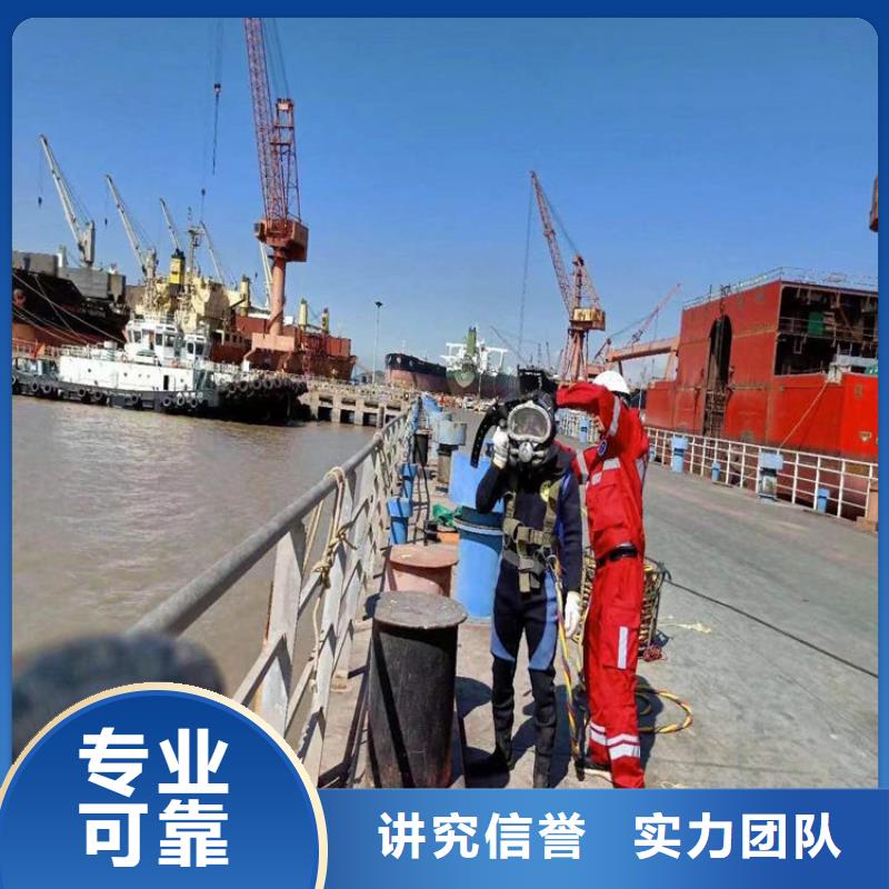 潮州市救援打撈隊-本地經(jīng)驗豐富施工團(tuán)隊