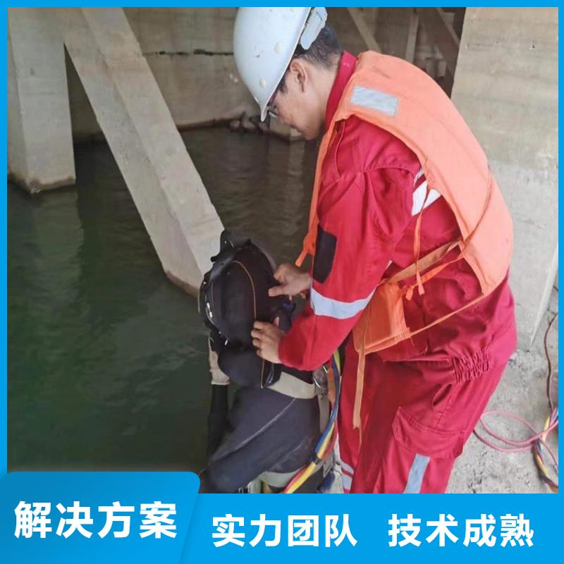水下_潜水搜索诚信