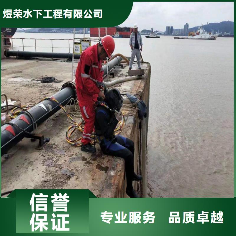 水下-水下打撈服務(wù)全市24小時服務(wù)