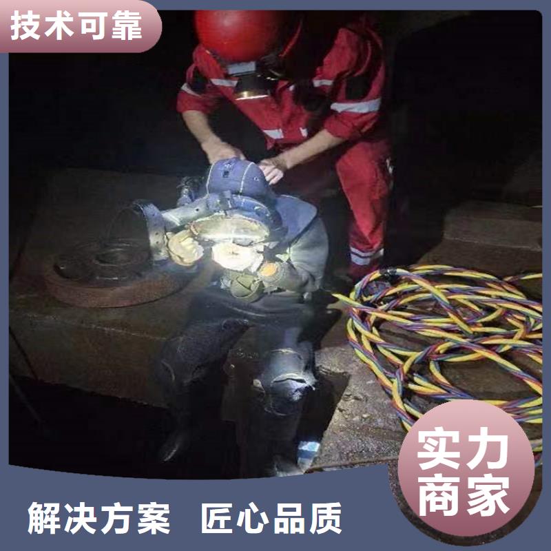 水下,水下電焊切割從業(yè)經(jīng)驗(yàn)豐富
