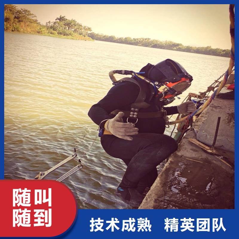 水下水下检测团队24小时为您服务