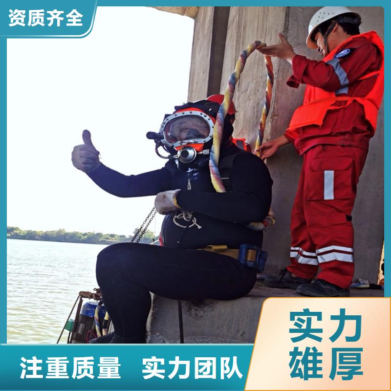 【水下】水下清淤實(shí)力團(tuán)隊(duì)