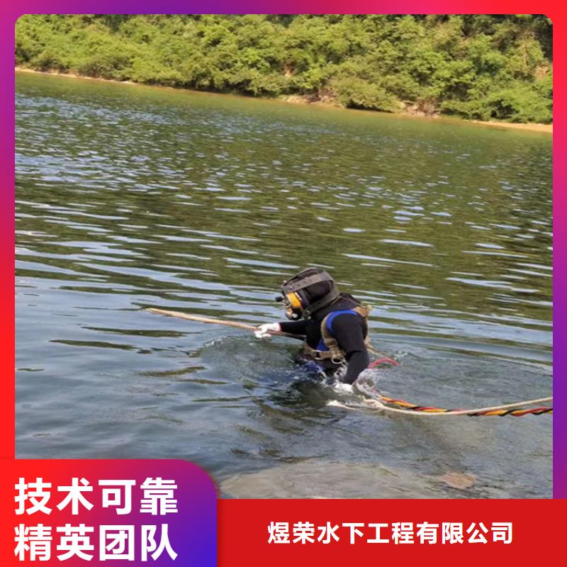 水下水下探摸技術(shù)精湛