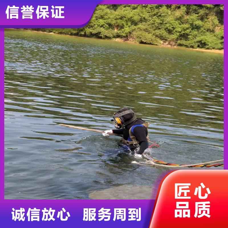 水下本地水下電焊比同行便宜