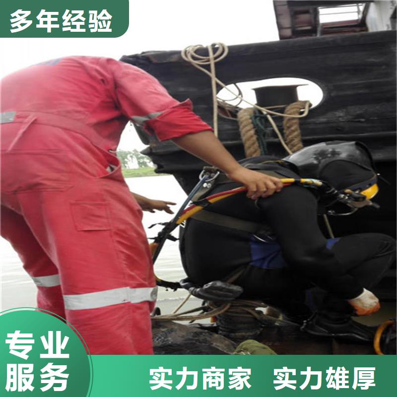 金華市打撈公司-打撈服務(wù)周到