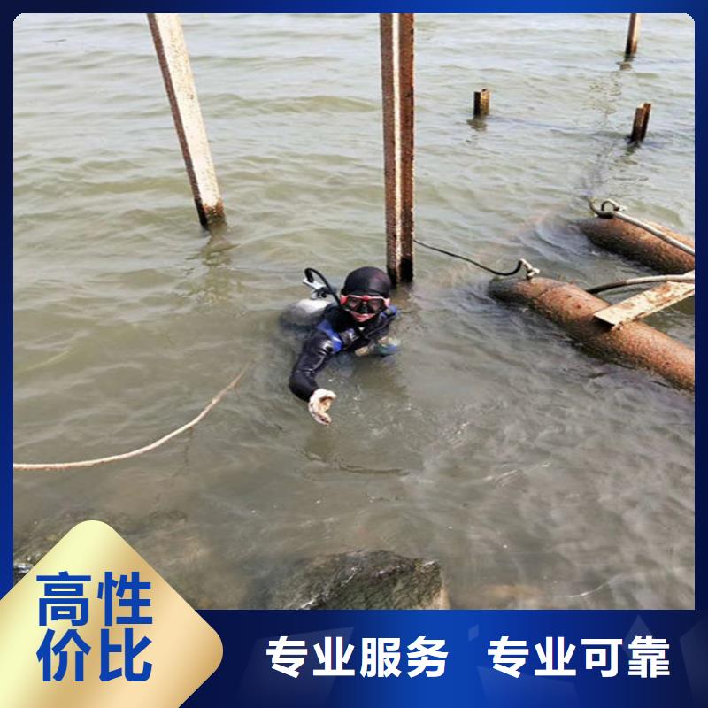 湛江市水下作業(yè)公司-各種水下作業(yè)服務(wù)周全