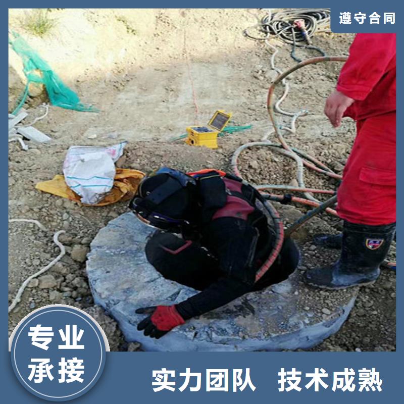 水下_水下切割团队2025公司
