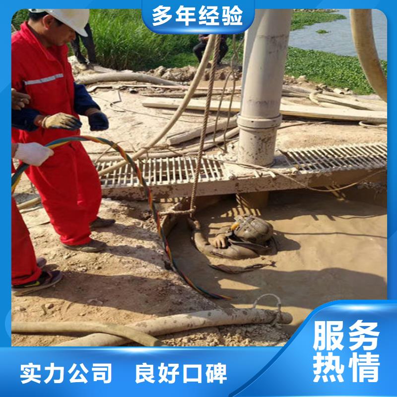 水下,水下電焊切割從業(yè)經(jīng)驗(yàn)豐富
