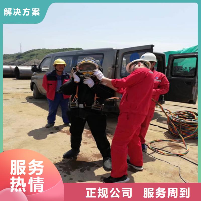水下 水下打撈服務(wù)高品質(zhì)