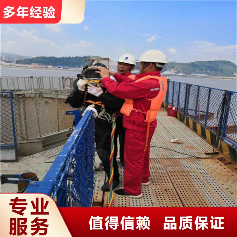 水下,水下電焊切割從業(yè)經(jīng)驗(yàn)豐富