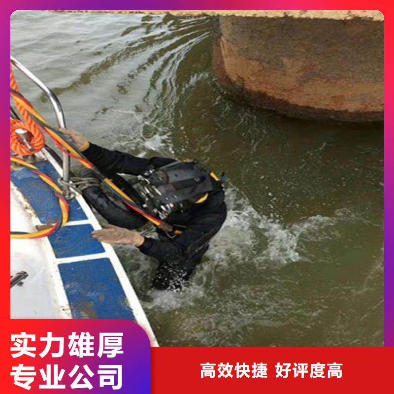 遂寧市水下焊接公司-本地專業(yè)打撈