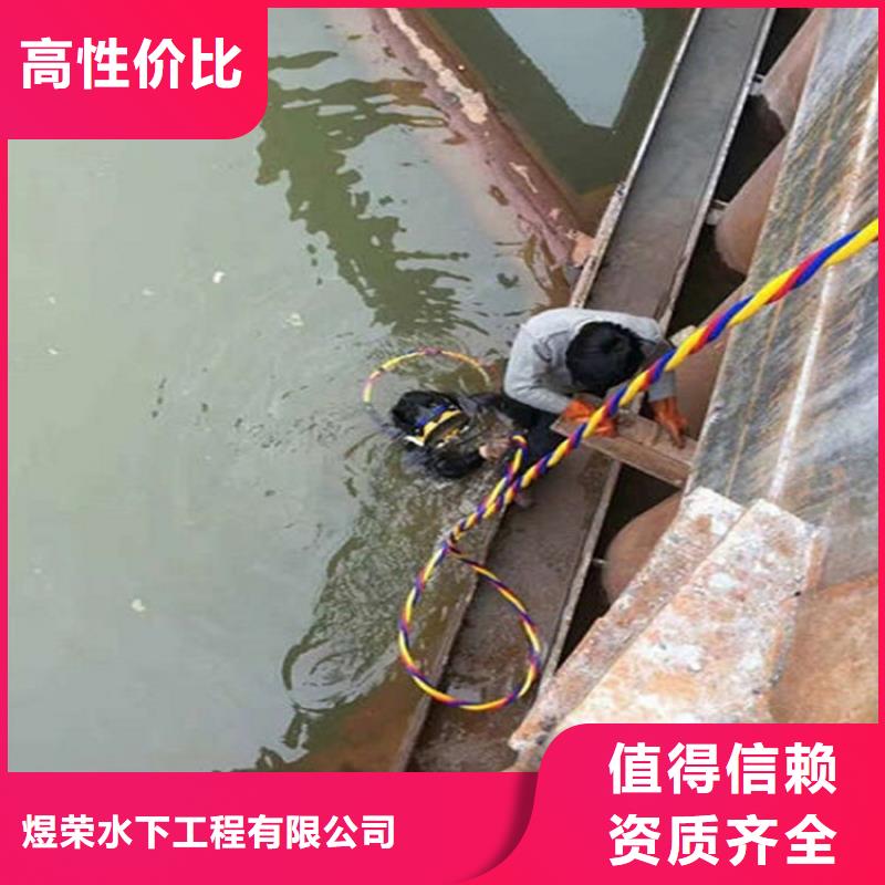 水下-水下打撈服務(wù)全市24小時服務(wù)