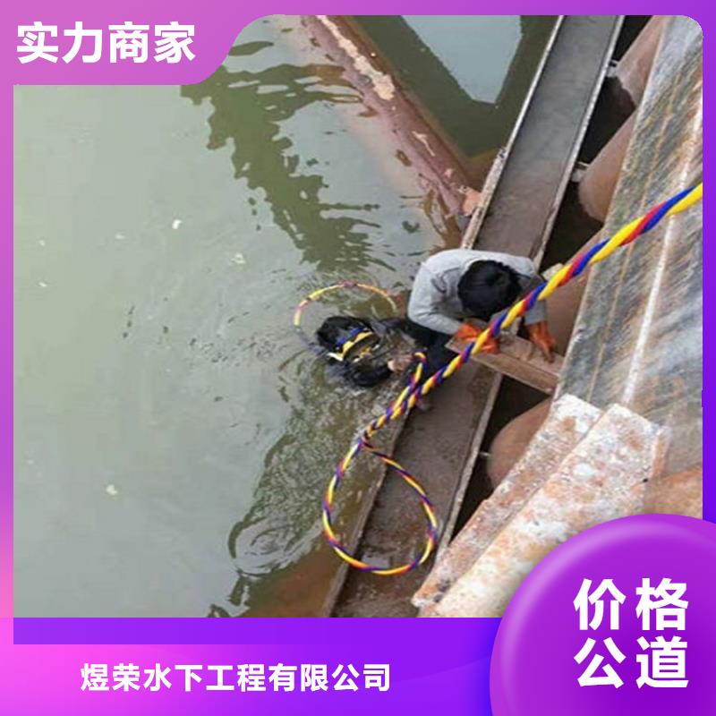 水下水下檢查有實(shí)力