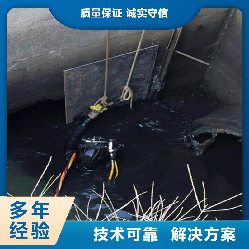 水下 水下拆除好評度高