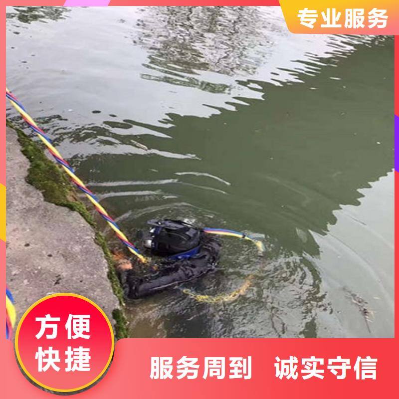 湛江市水下作業(yè)公司-各種水下作業(yè)服務(wù)周全