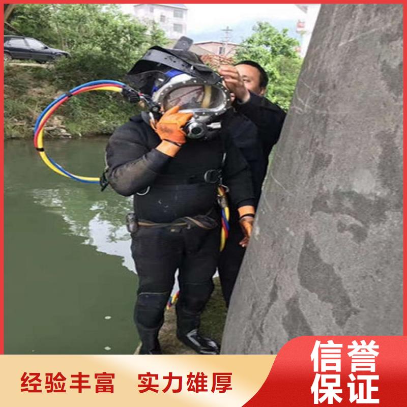 水下水下切割團(tuán)隊(duì)誠實(shí)守信