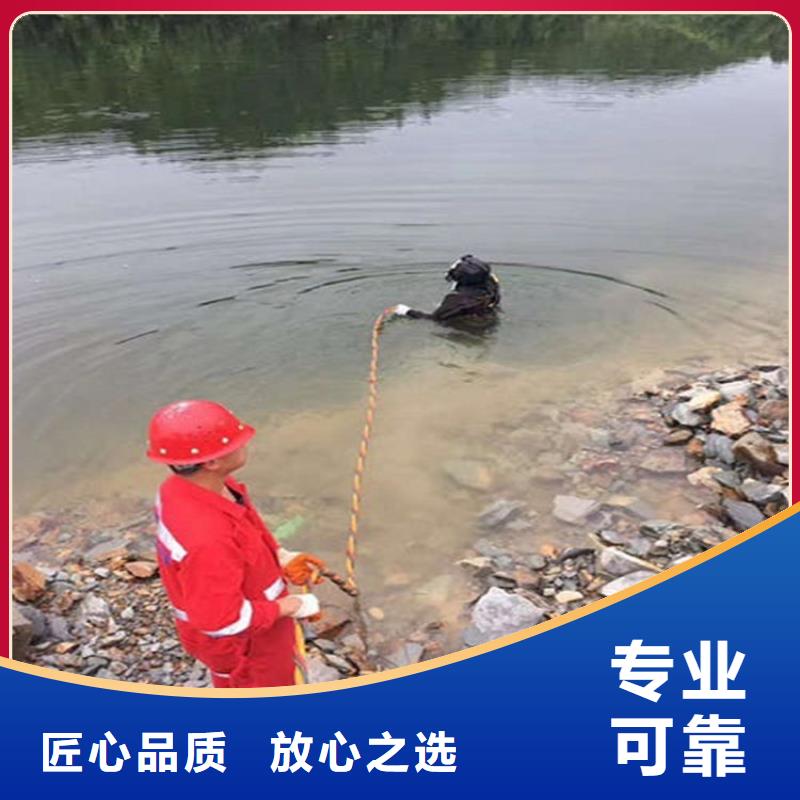 水下水下電焊切割實(shí)力強(qiáng)有保證