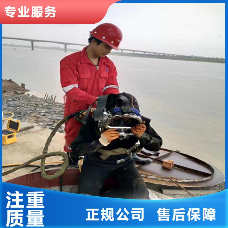 水下-水下清理值得信賴